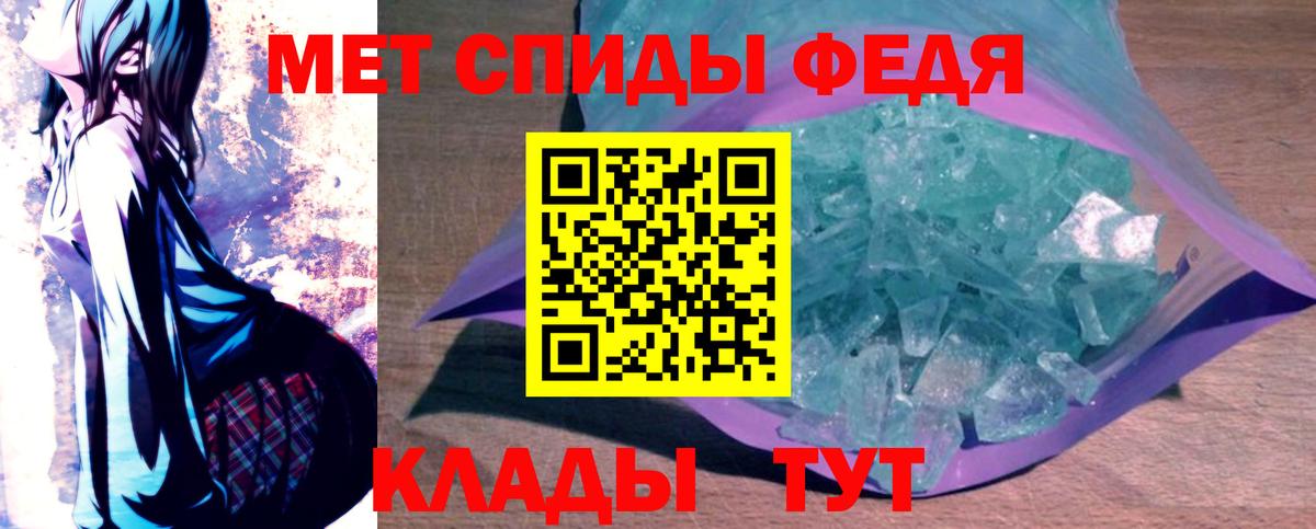 Amphetamine VHQ Асбест