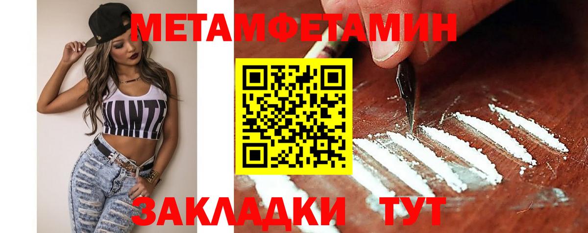 Асбест  Amphetamine  Вход с VPN  АМФЕТАМИН Розовый 
