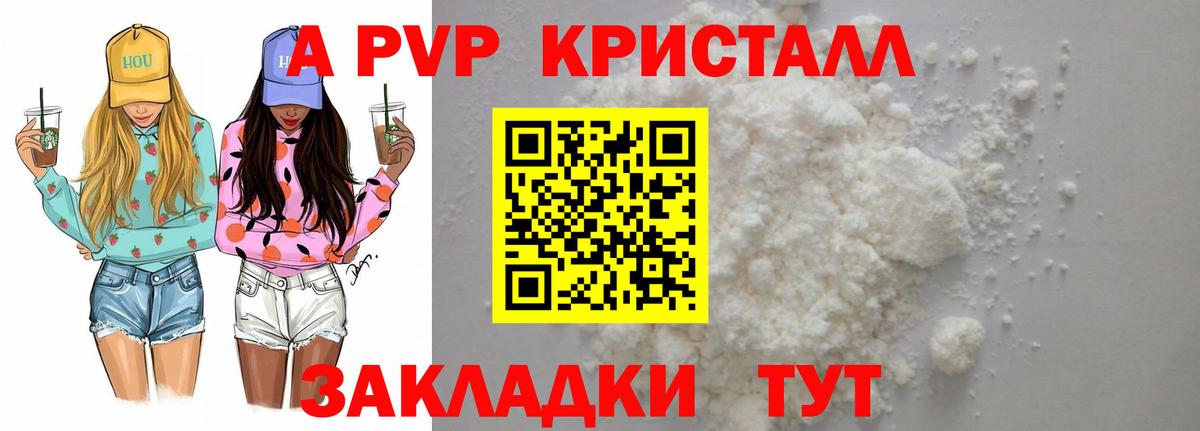 Alpha-PVP мука Асбест