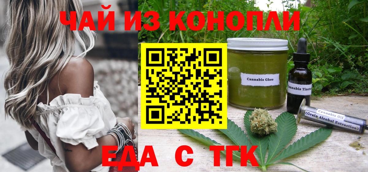 Canna-Cookies конопля Асбест