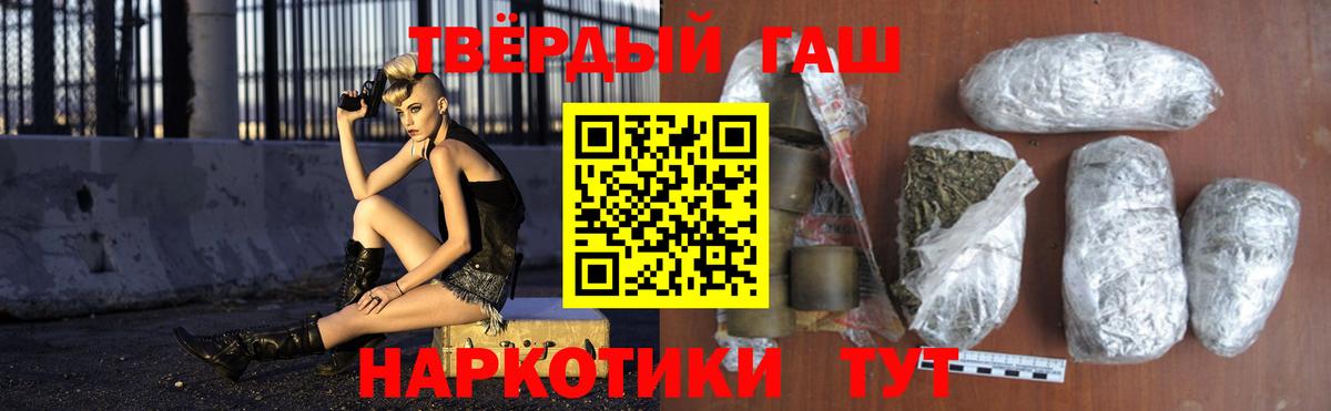Гашиш Cannabis  ГАШ индика сатива  Асбест  цена наркотик  Вход с VPN 