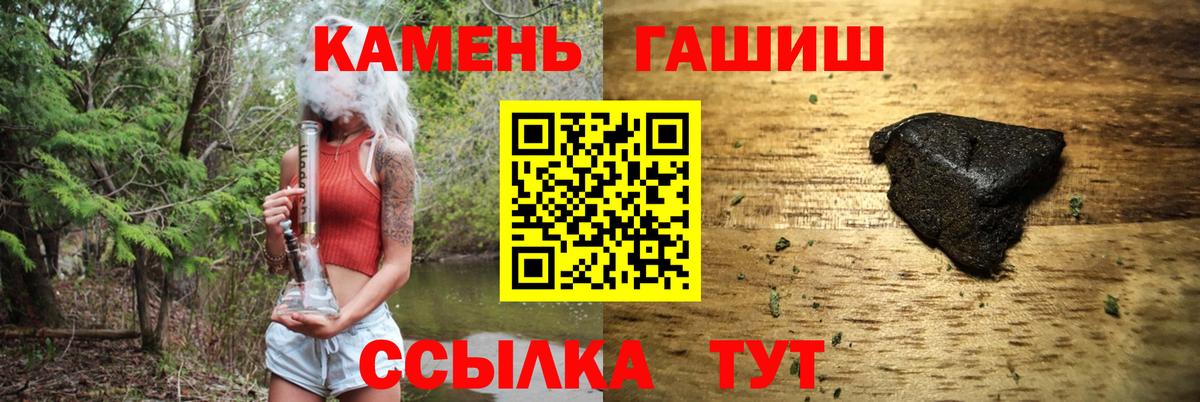 Гашиш убойный Асбест