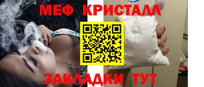 кокаин перу Боровичи