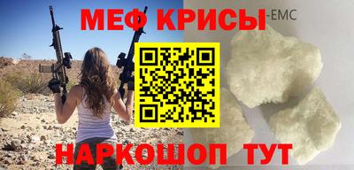 сатива Братск