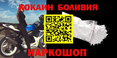сатива Братск