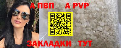 индика Брянск