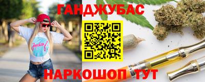 сатива Братск