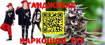 а пвп мука Владивосток
