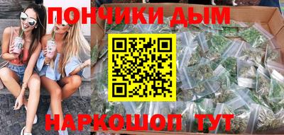 кокаин перу Боровичи