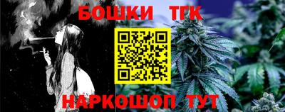 синтетический гашиш Владикавказ