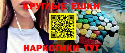 синтетический гашиш Владикавказ