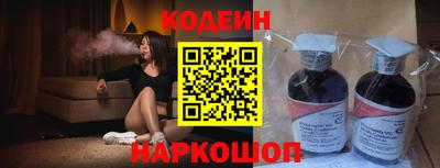 кокаин перу Боровичи