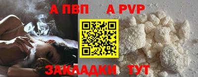 сатива Братск
