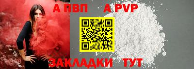 кокаин перу Боровичи