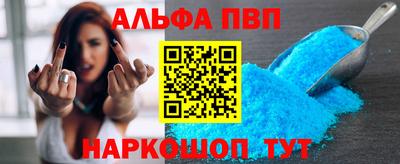 сатива Братск