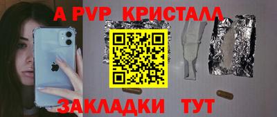 индика Брянск