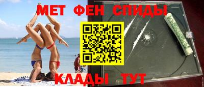 кокаин перу Боровичи