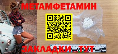 синтетический гашиш Владикавказ
