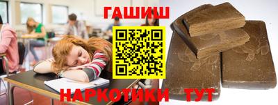 сатива Братск