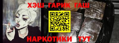 кокаин перу Боровичи