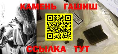 кокаин перу Боровичи