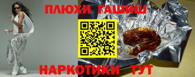индика Брянск