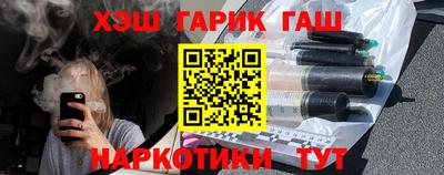 сатива Братск
