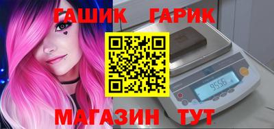 сатива Братск