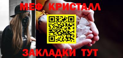 кокаин перу Боровичи