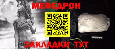 кокаин перу Боровичи