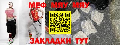 синтетический гашиш Владикавказ