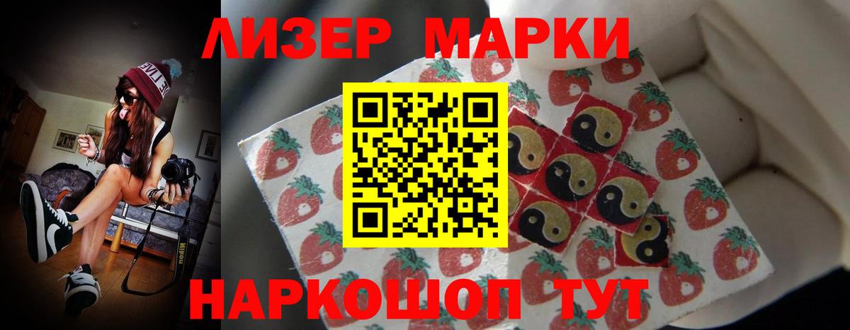 LSD-25 экстази ecstasy Асбест