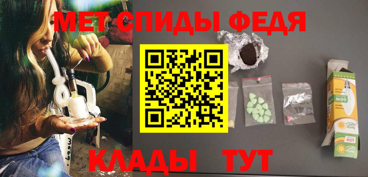 МЕТАМФЕТАМИН мет Асбест