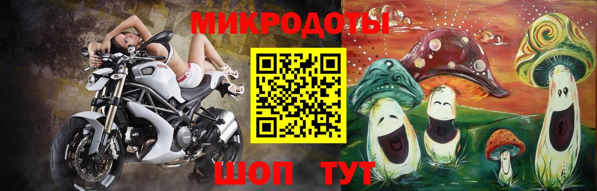 Псилоцибиновые грибы прущие грибы Асбест