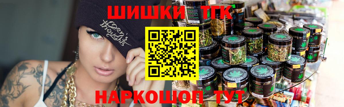 Шишки марихуана VHQ  Каннабис гибрид  Асбест  Вход с VPN  Канабис Ganja  Марихуана конопля 