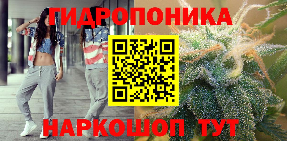 Каннабис индика Асбест